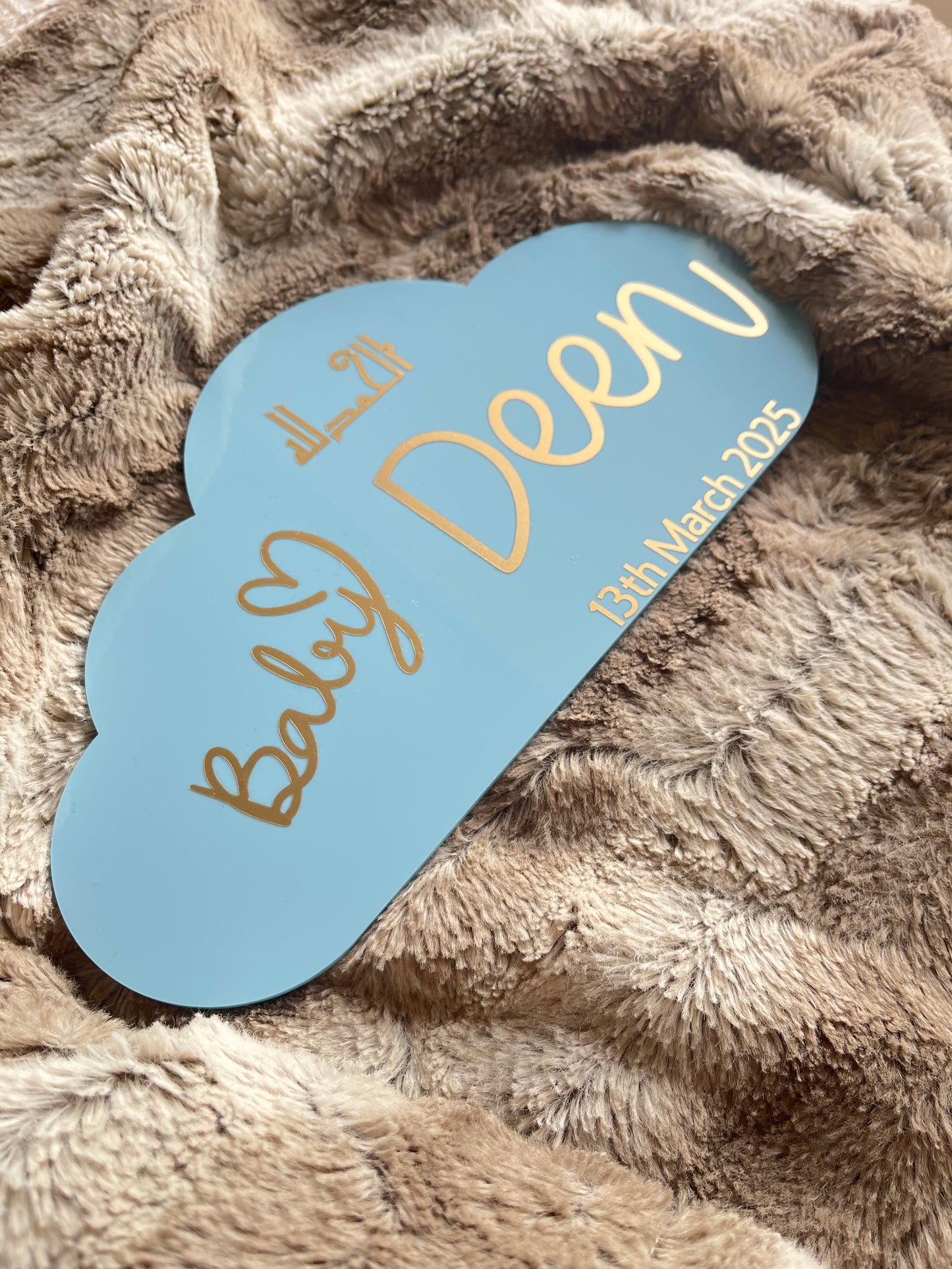 Personalised alhamdulillah cloud plaque