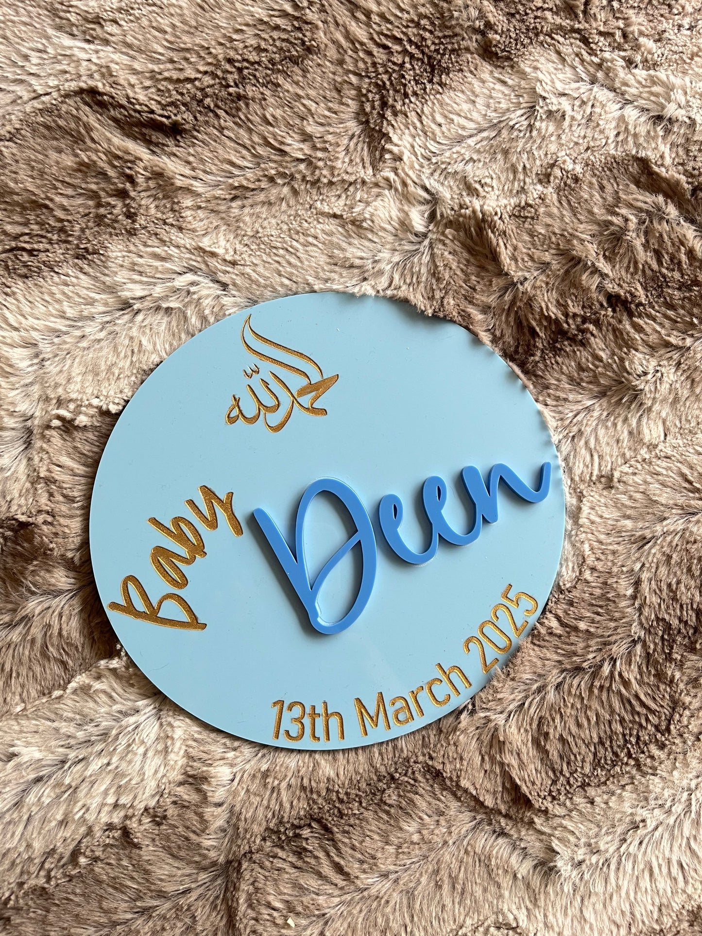 Alhamdulillah name plaque