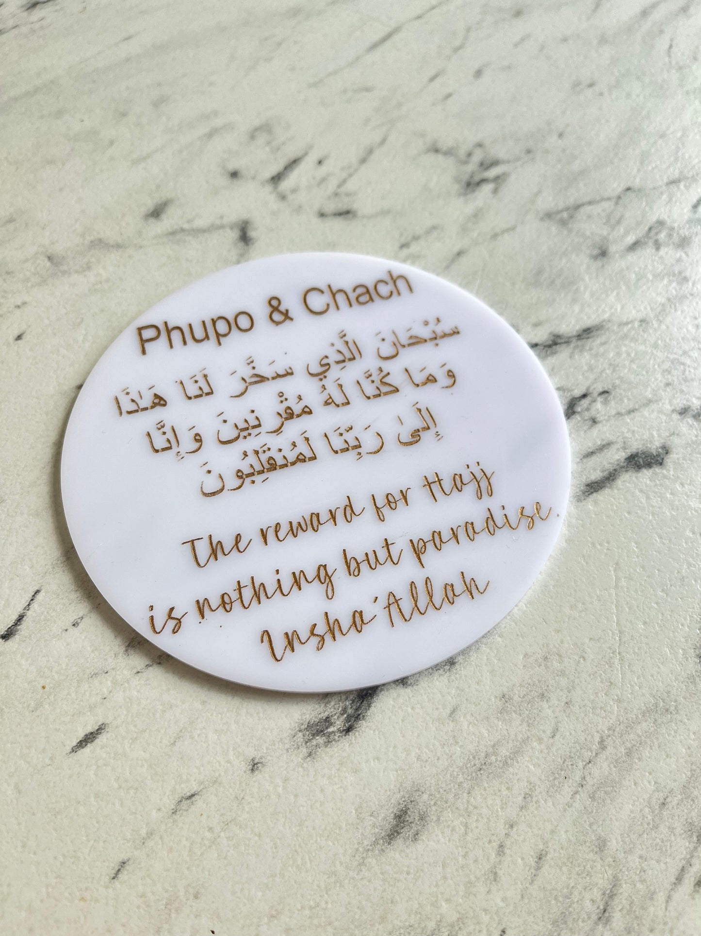 Hajj token