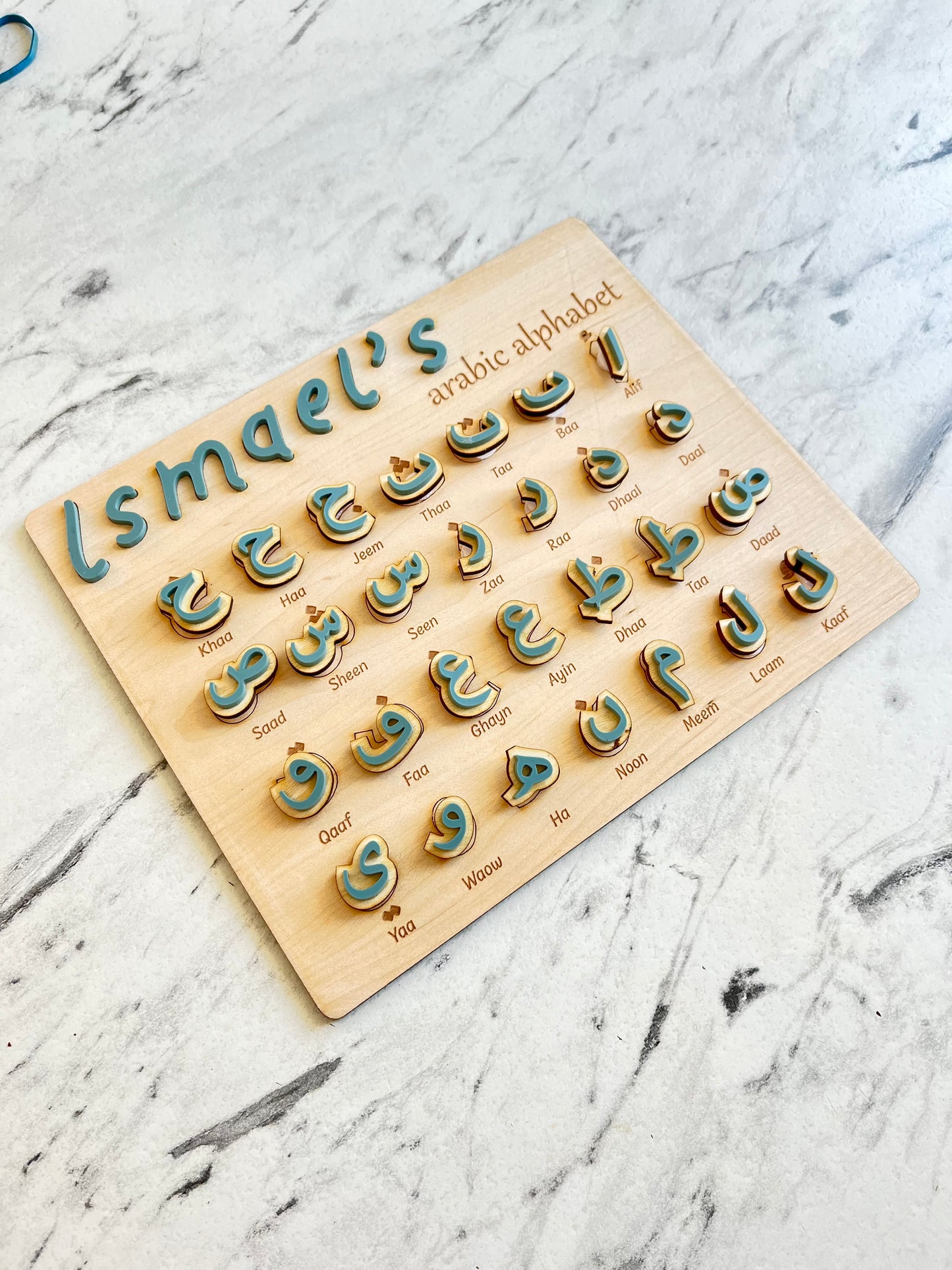 Personalised Arabic alphabet puzzle