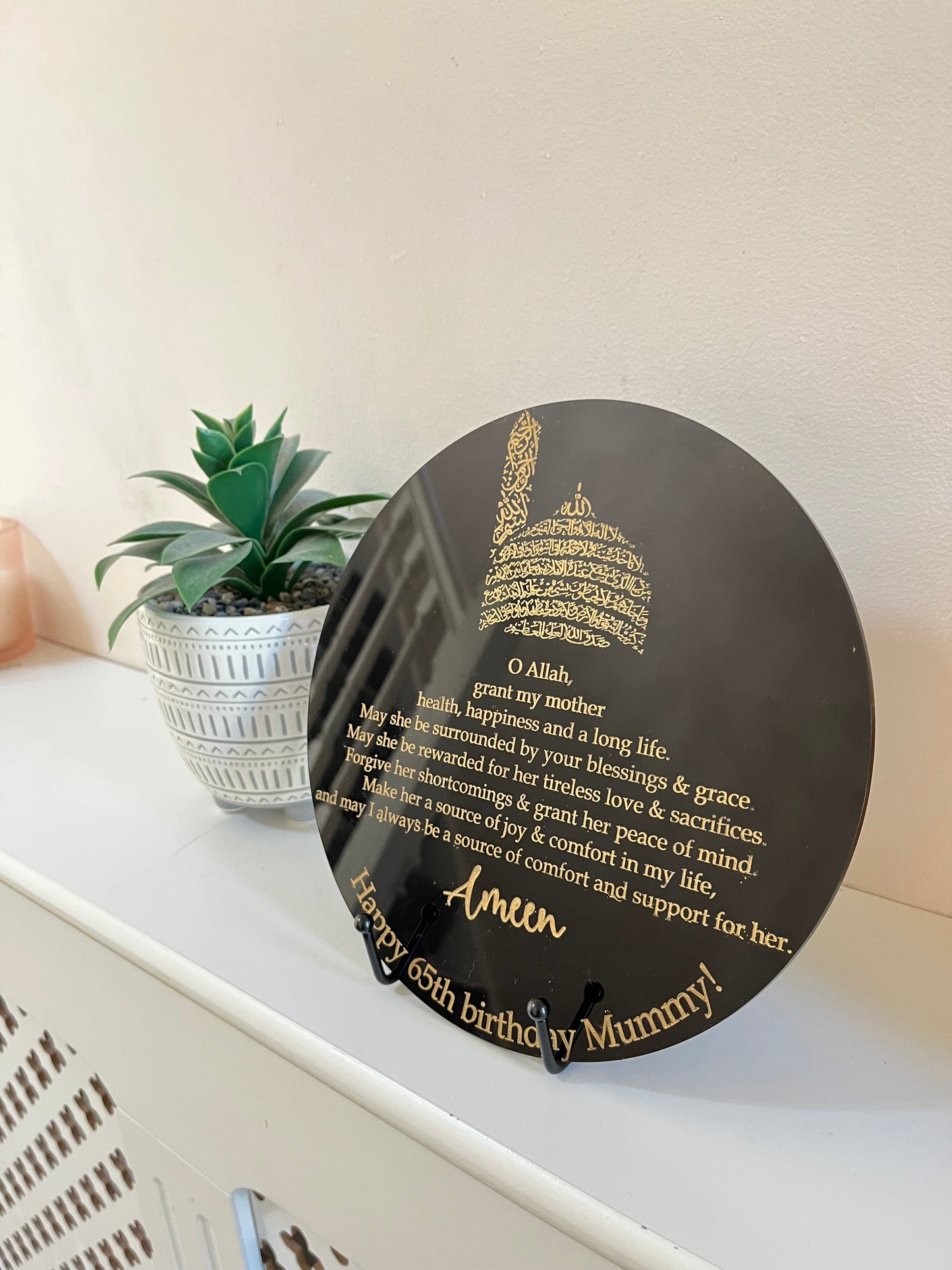 Aytal Kursi + Dua + personalised message with black stand