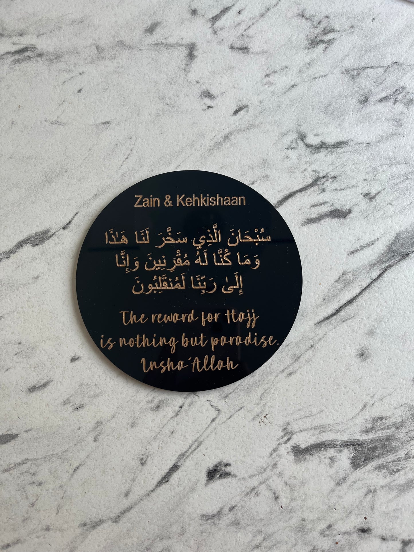 Hajj token