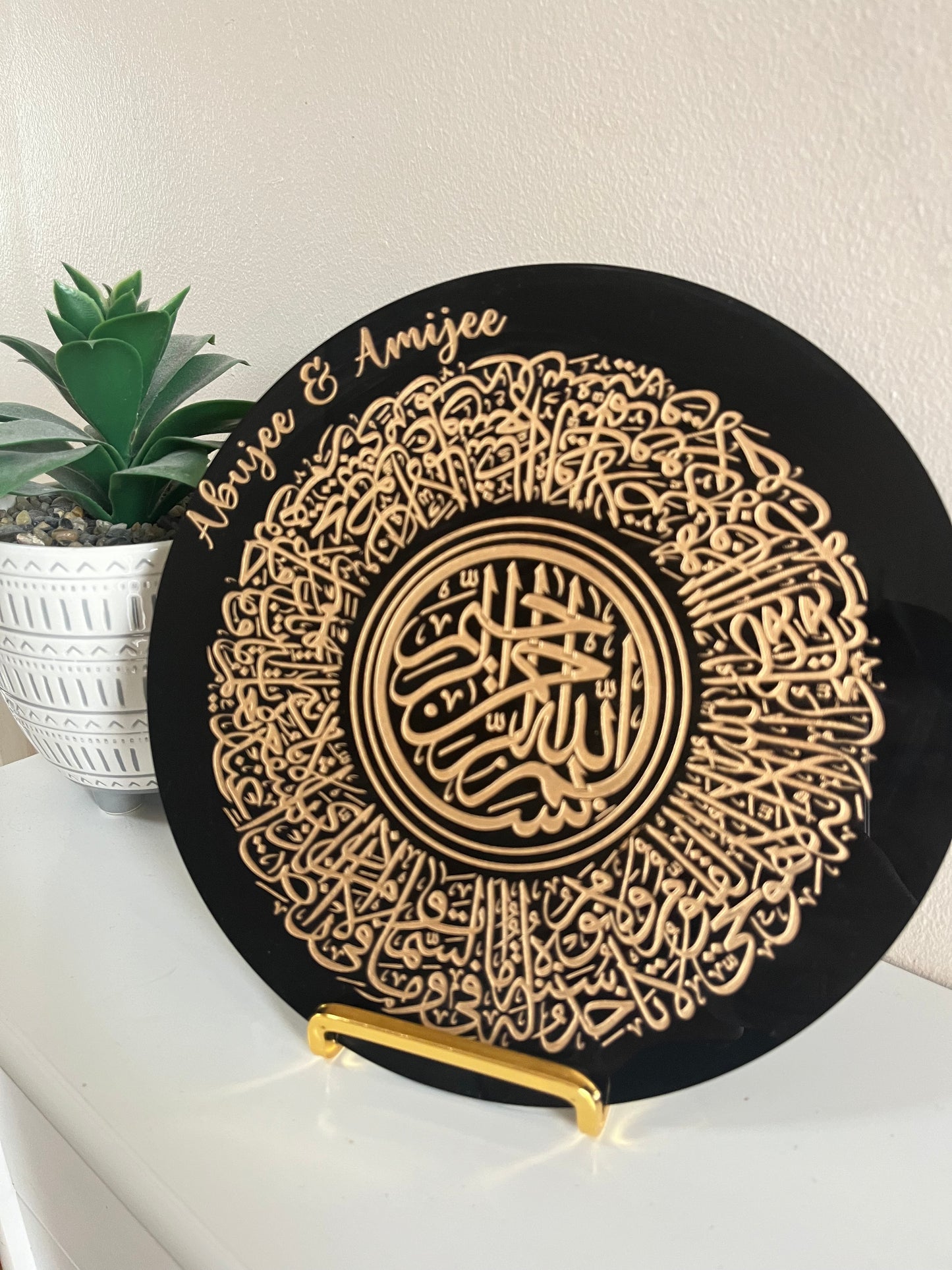 Aytal Kursi personalised gold with stand