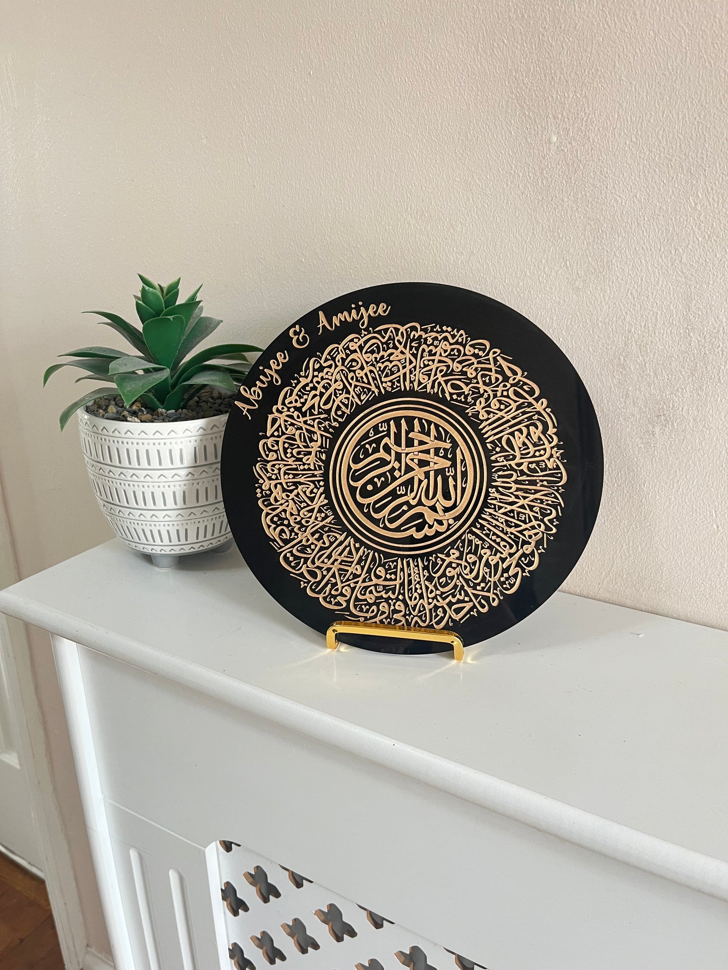 Aytal Kursi personalised gold with stand