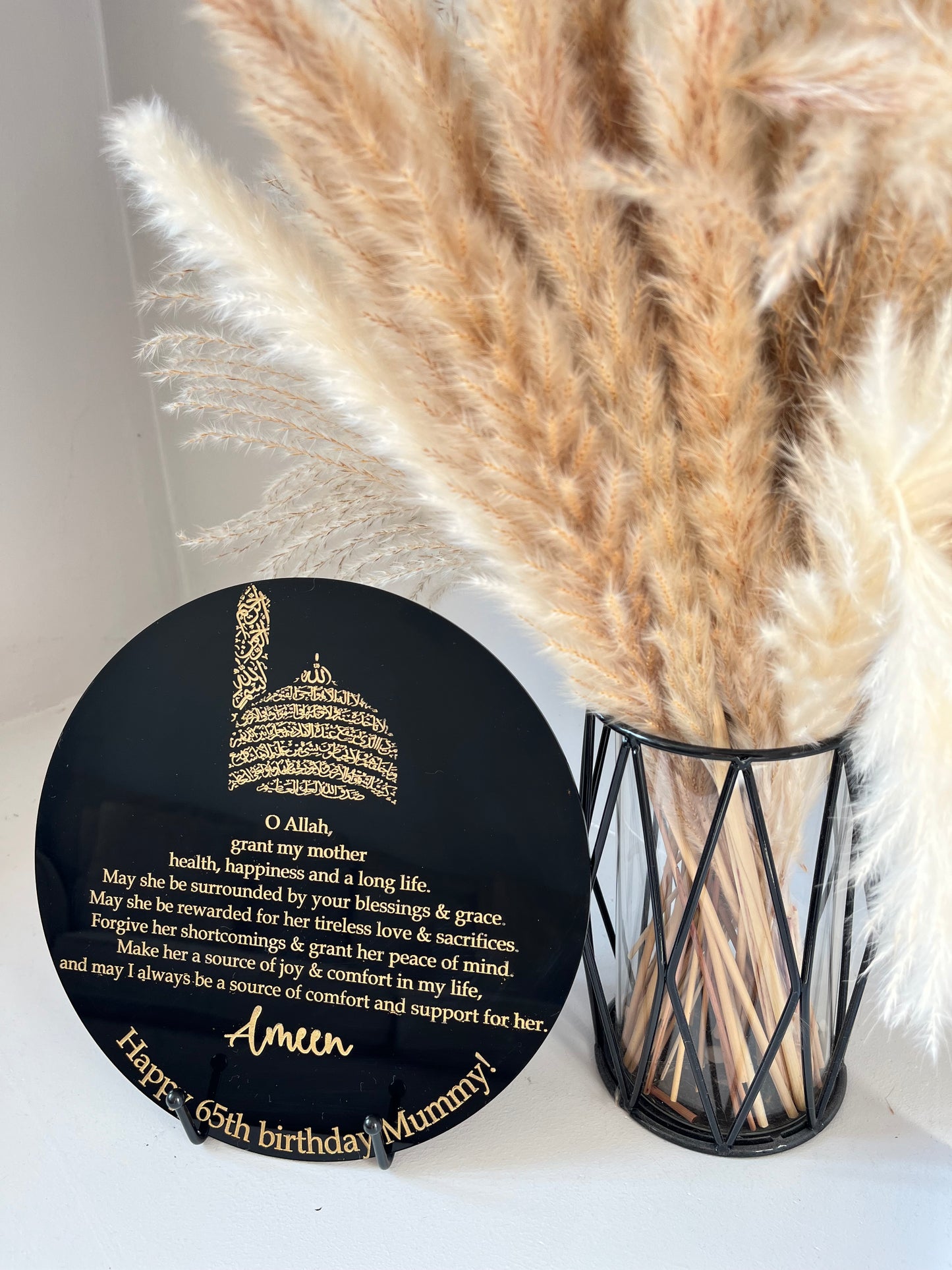 Aytal Kursi + Dua + personalised message with black stand