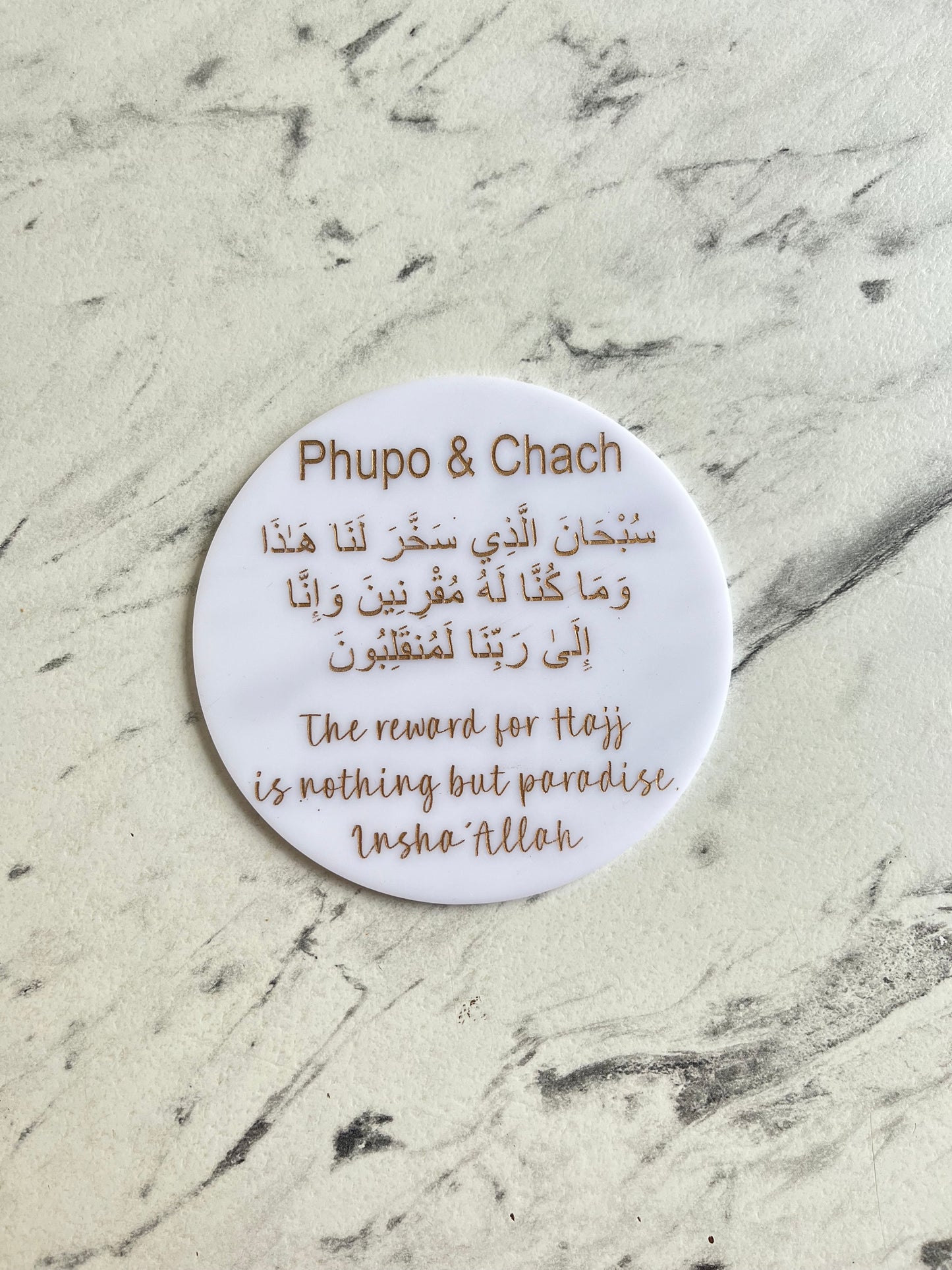 Hajj token