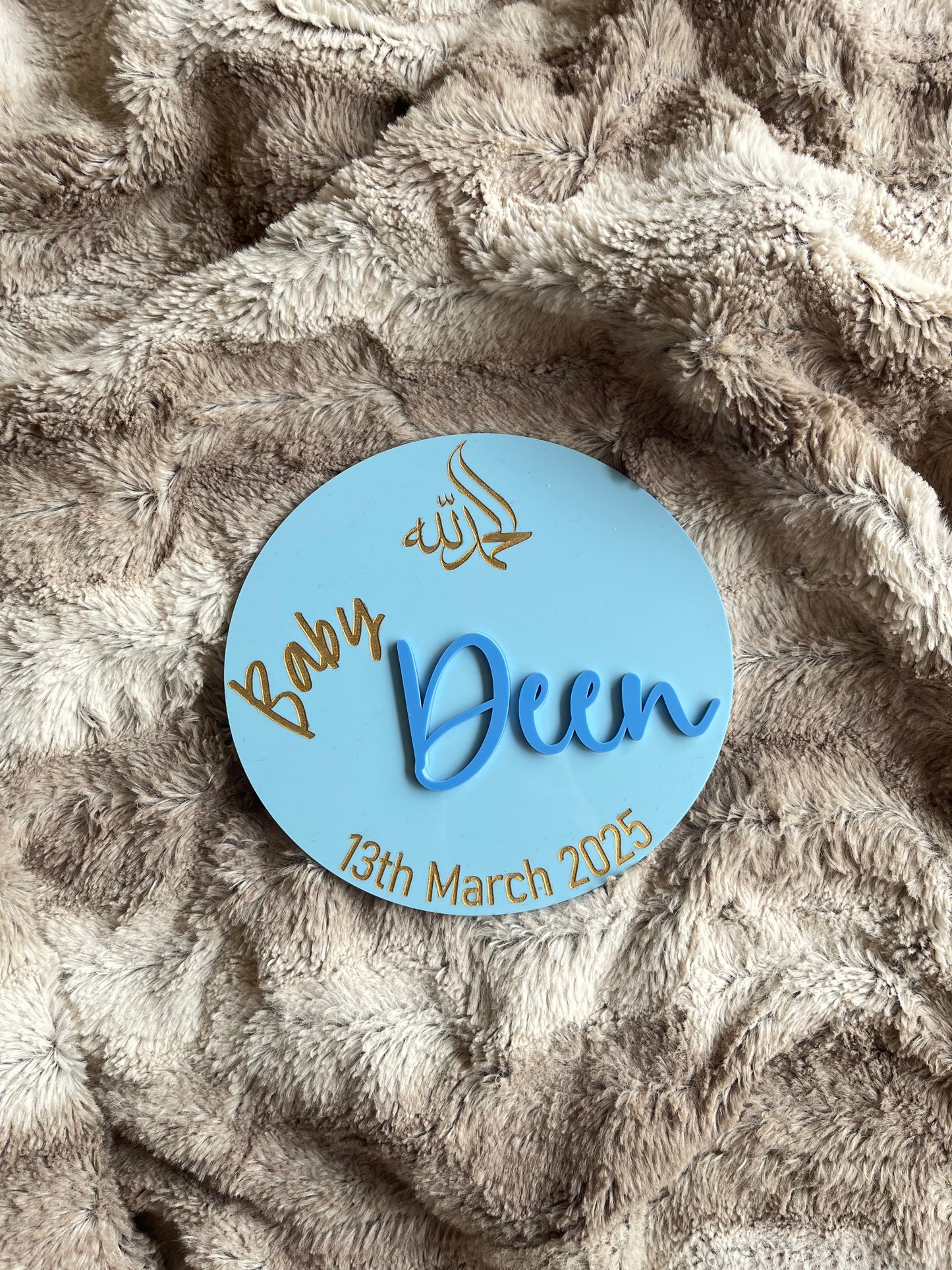 Alhamdulillah name plaque