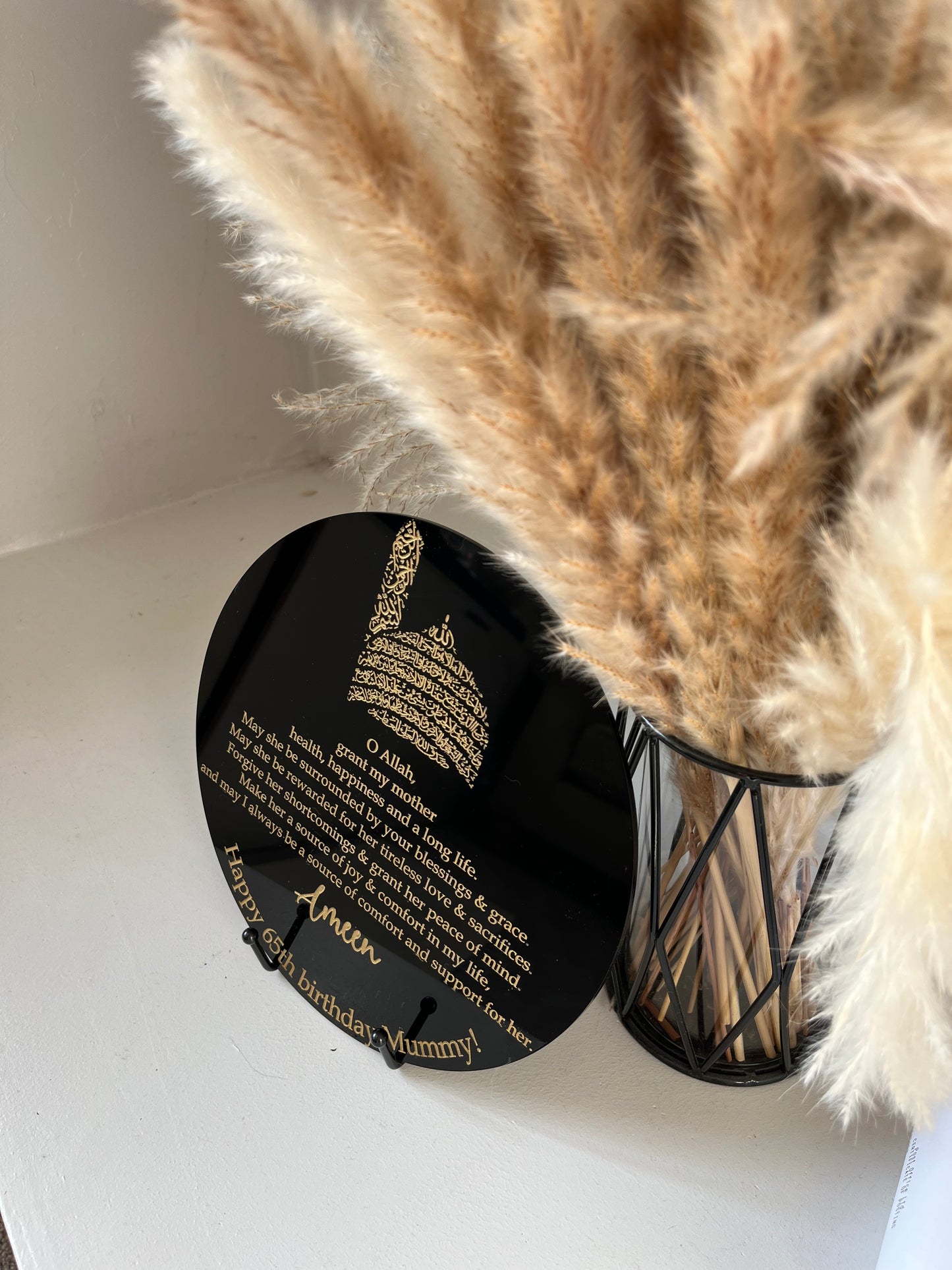 Aytal Kursi + Dua + personalised message with black stand