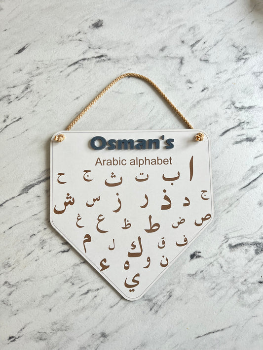 Personalised arabic alphabet pennant