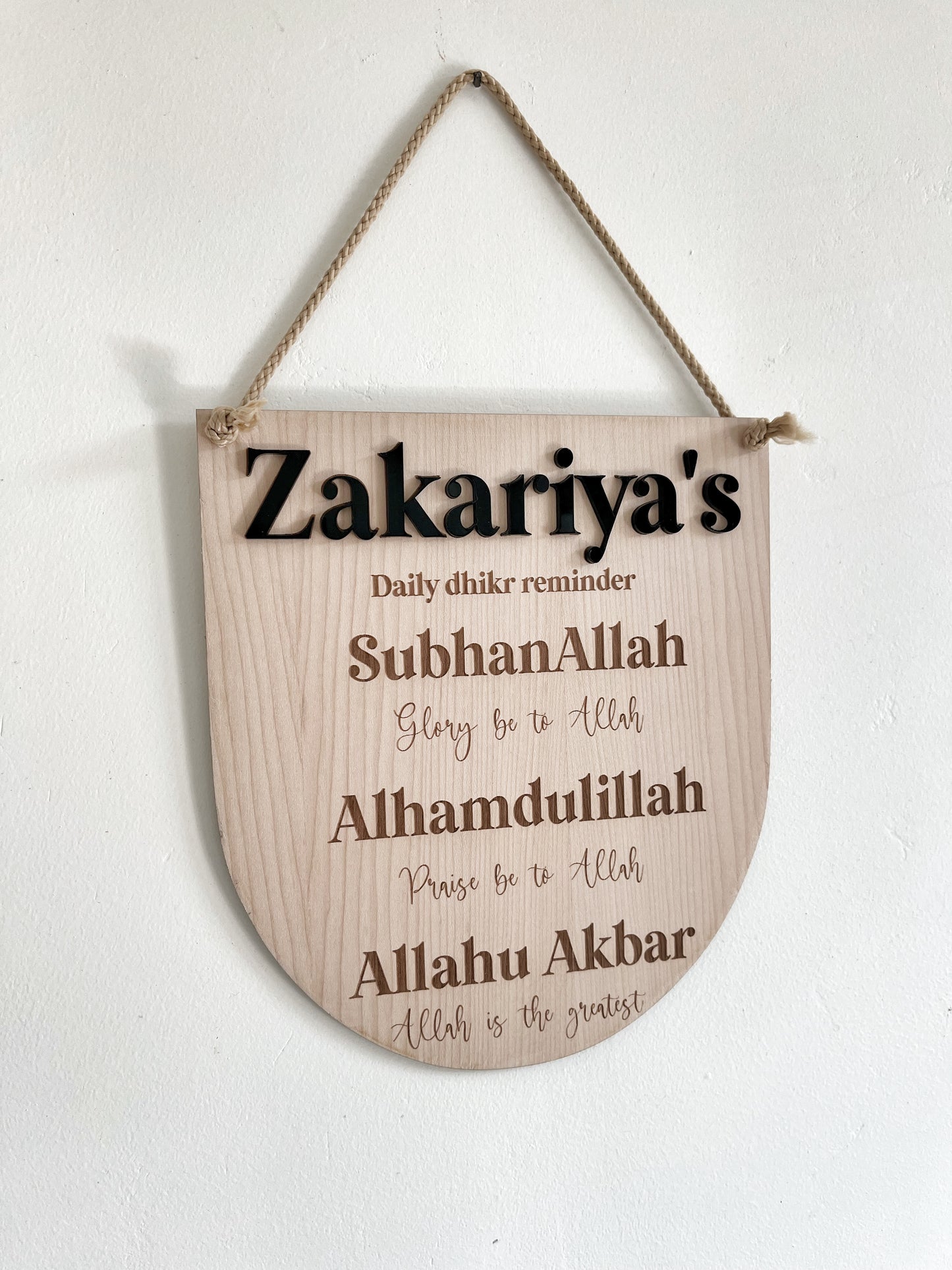 Personalised daily dhikr reminder