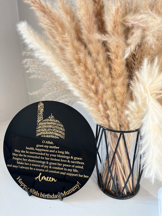 Aytal Kursi + Dua + personalised message with black stand
