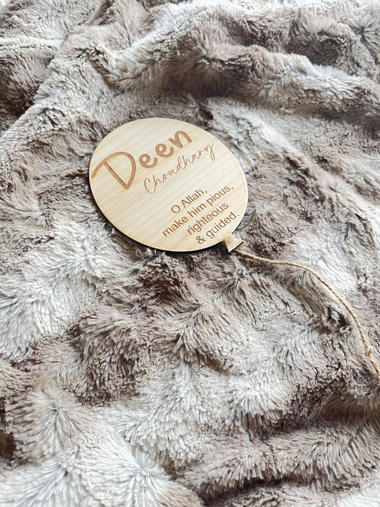 Personalised dua balloon