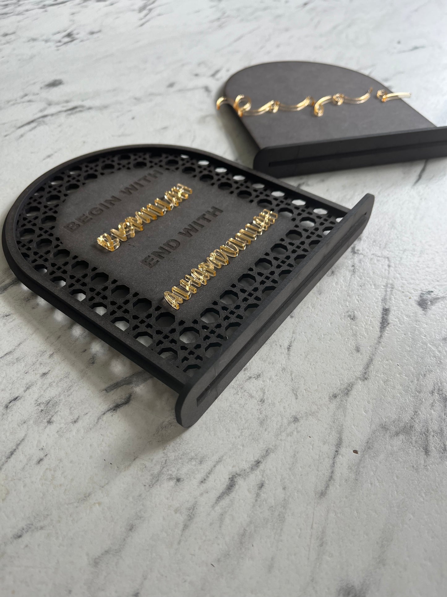 Personalised Alhamdulillah & Bismillah plaque in black and gold