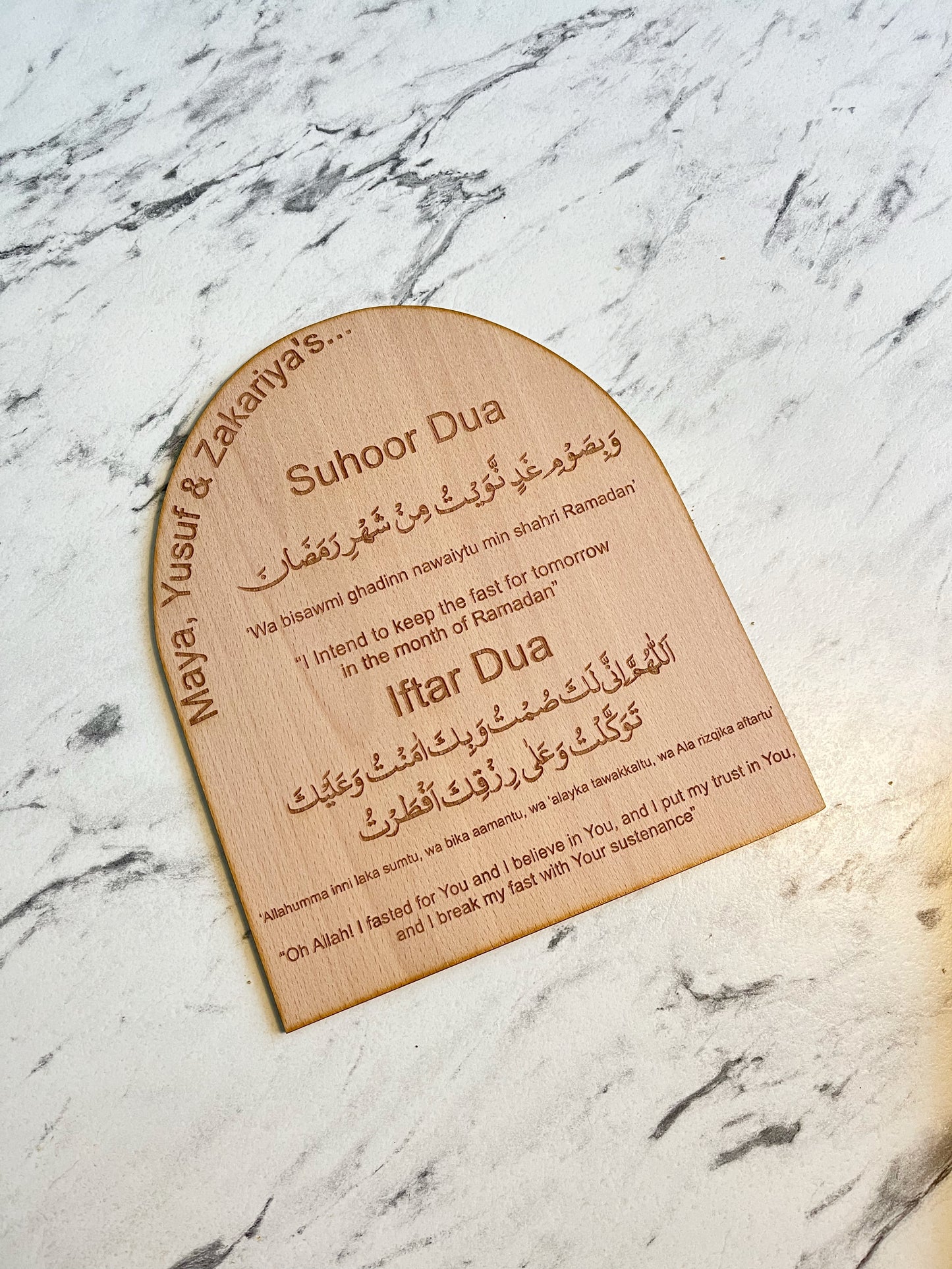 Suhoor/Iftar Dua personalised