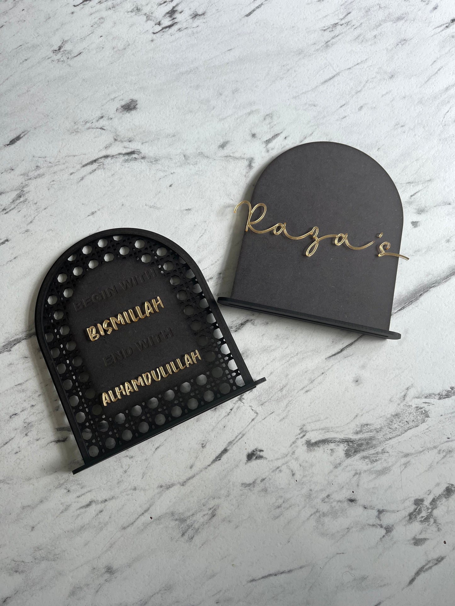 Personalised Alhamdulillah & Bismillah plaque in black and gold