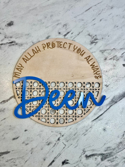 Personalised may Allah protect you plaque