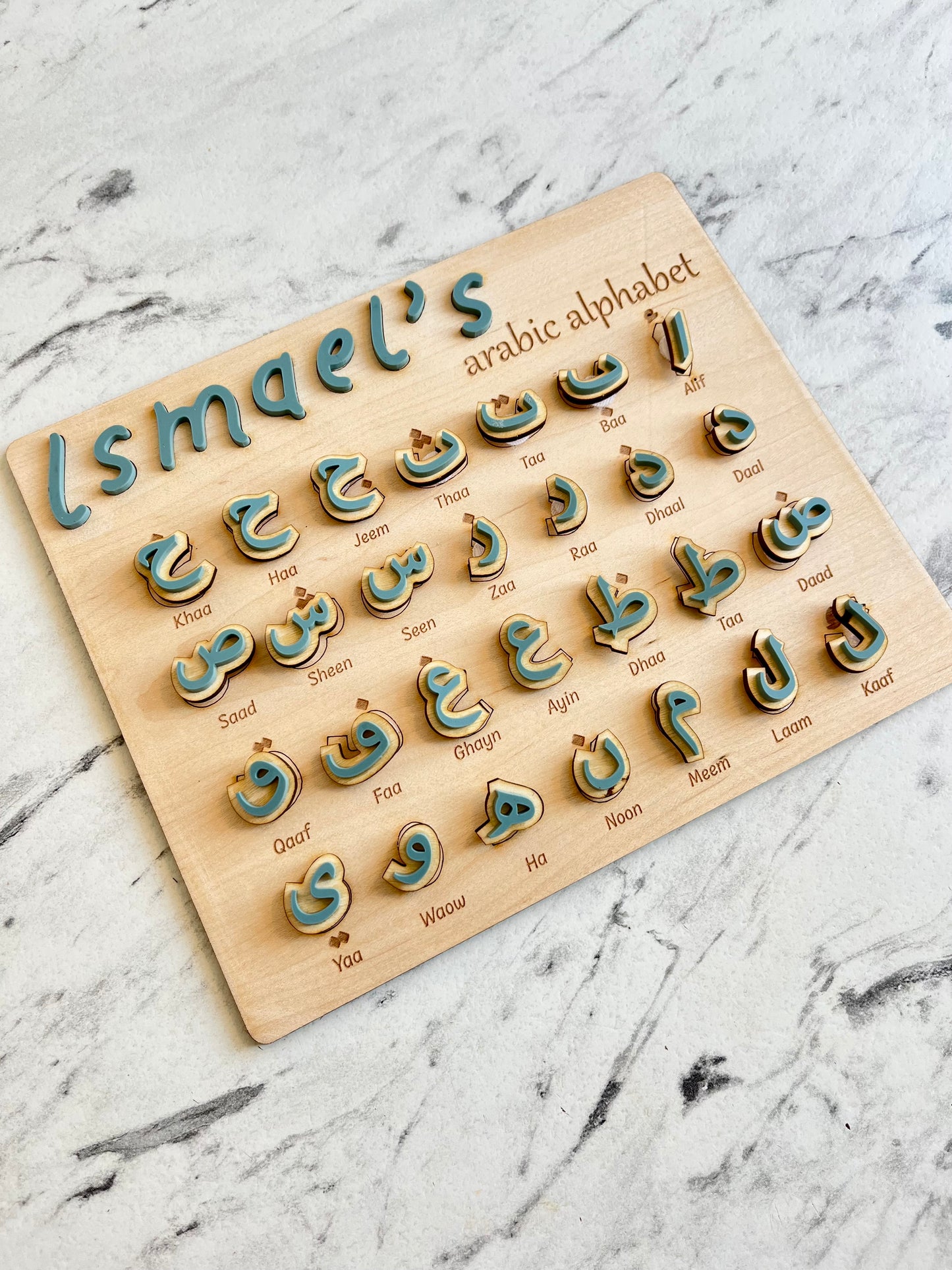 Personalised Arabic alphabet puzzle