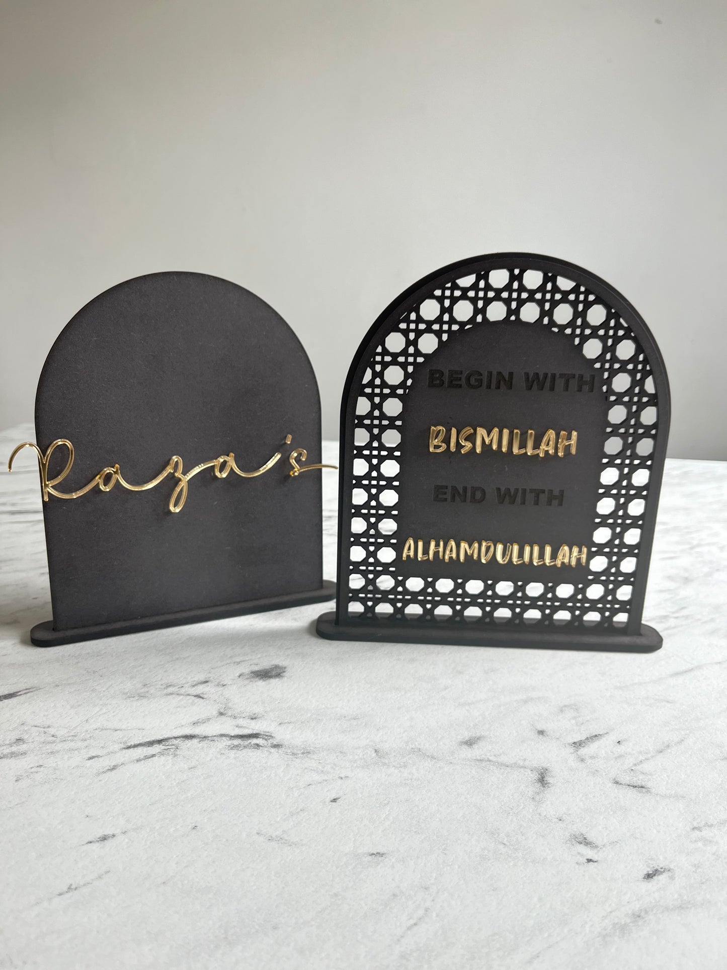 Personalised Alhamdulillah & Bismillah plaque in black and gold