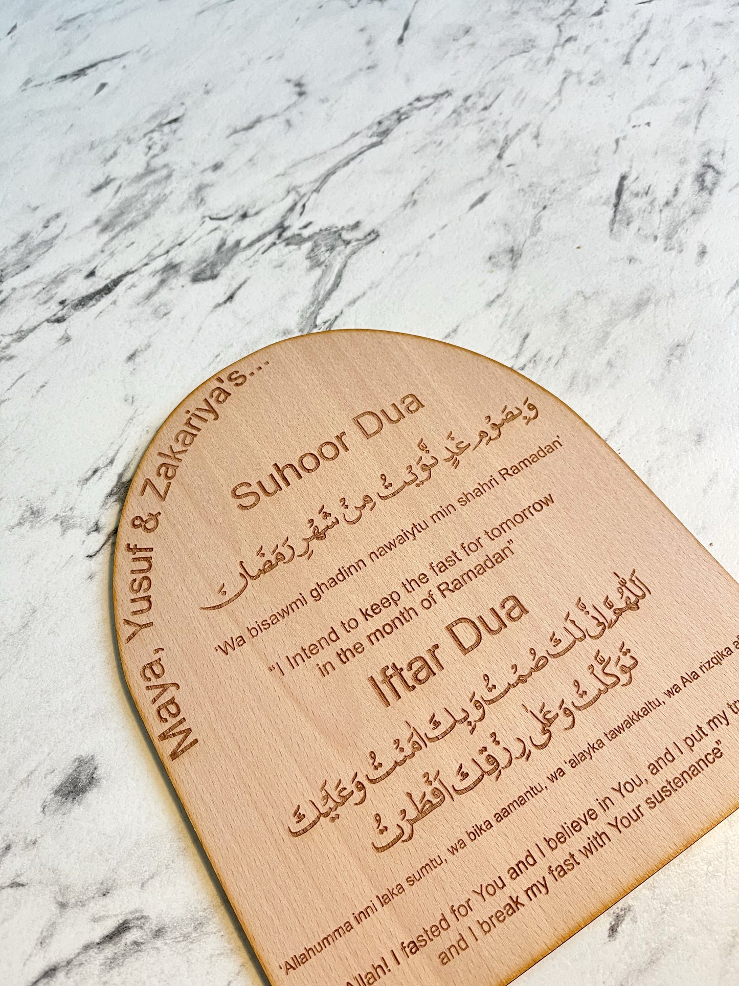 Suhoor/Iftar Dua personalised