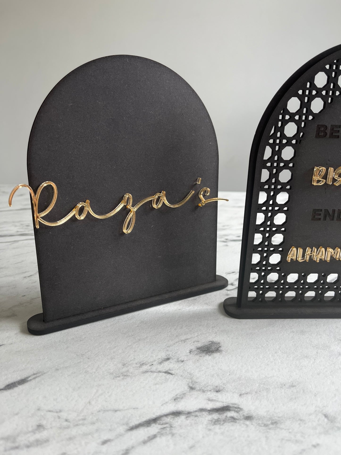 Personalised Alhamdulillah & Bismillah plaque in black and gold