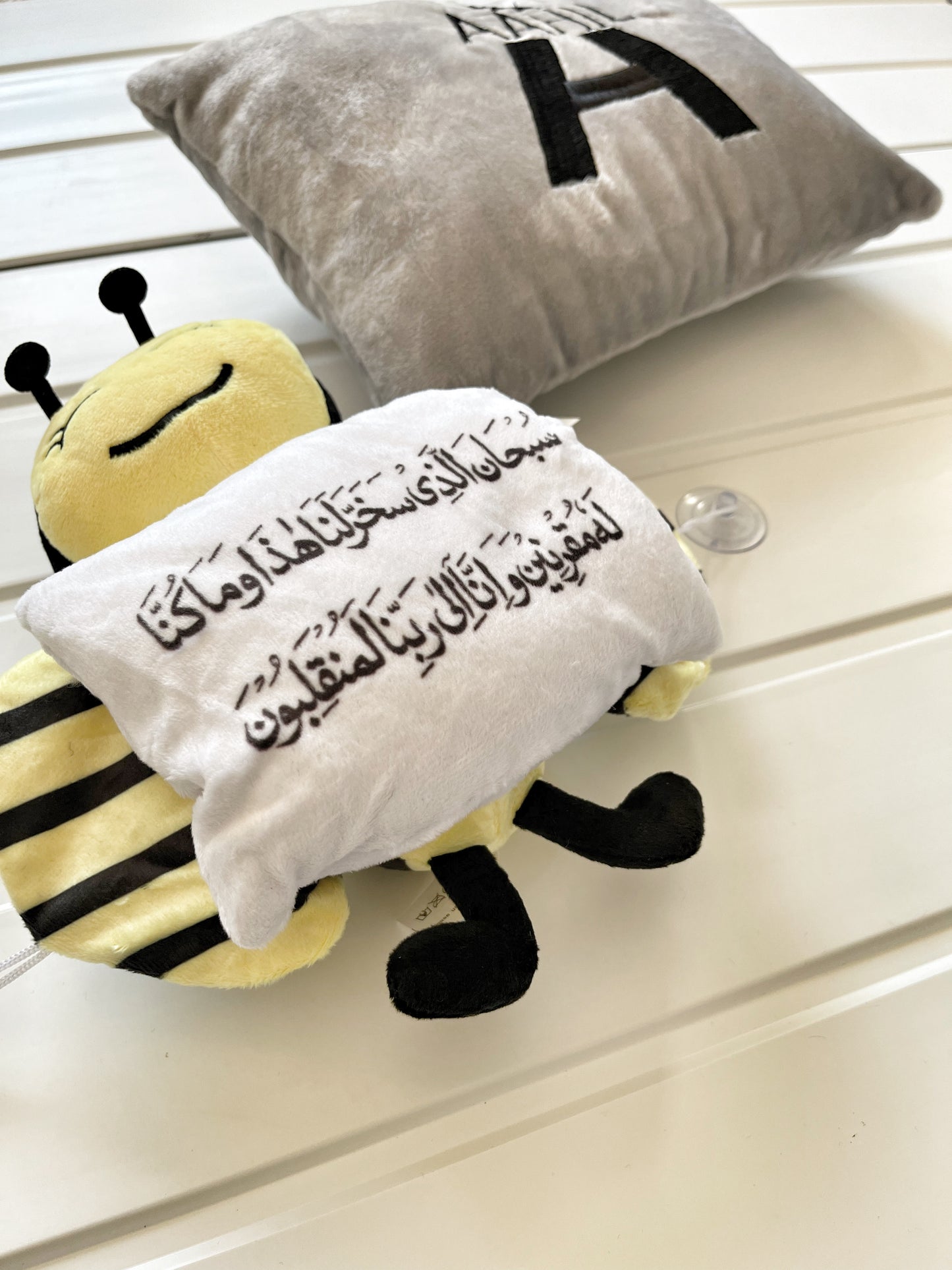 Little Bee gift box 1
