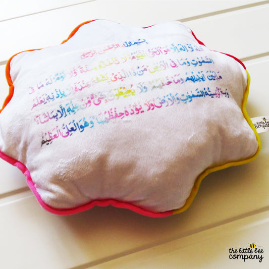 Ayatul Kursi decorative cushion