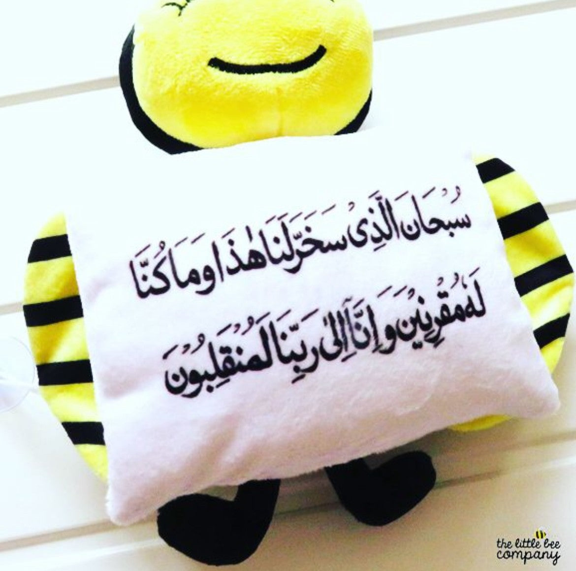 Travel Bee