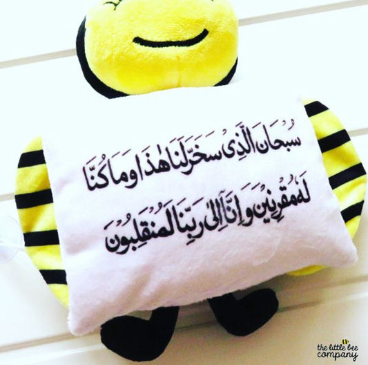 Travel Bee